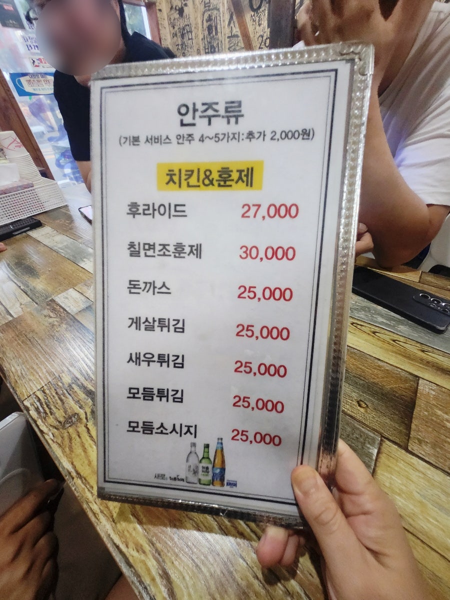 산고을 사진 6