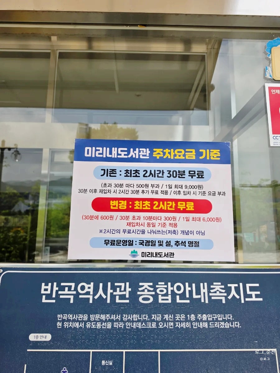 Bangokyeoksagwan photo 4