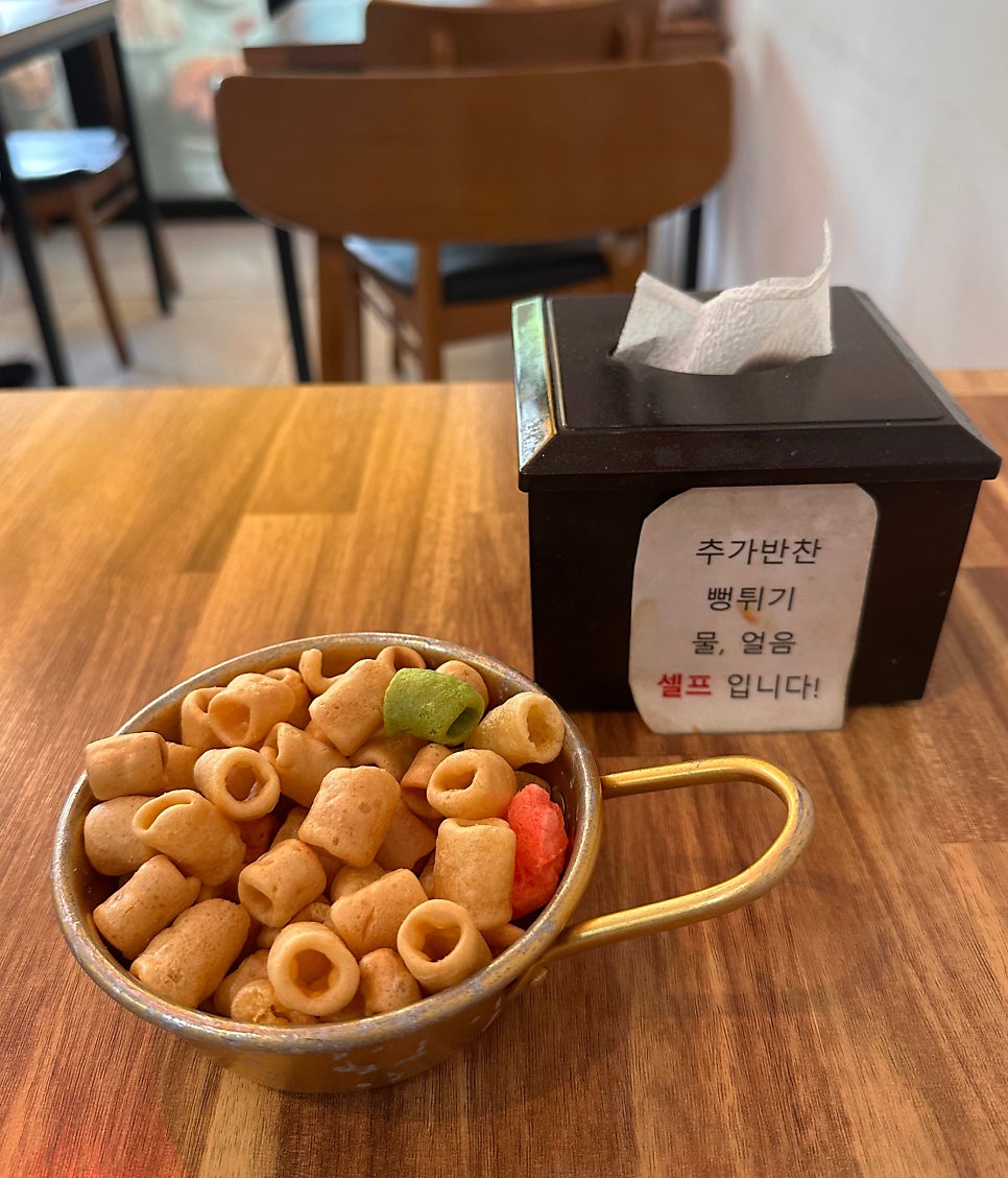 1번지통닭 사진 2