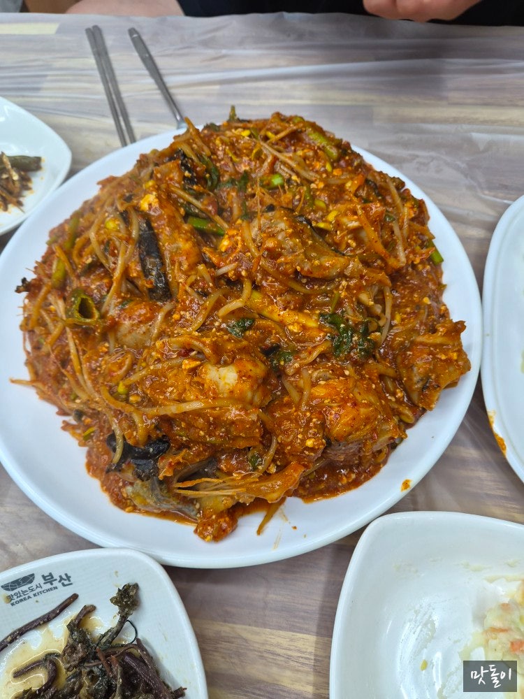 유정아구찜 사진 6