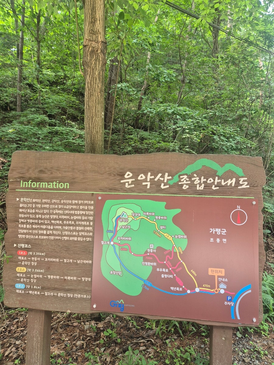 할머니손두부 사진 4