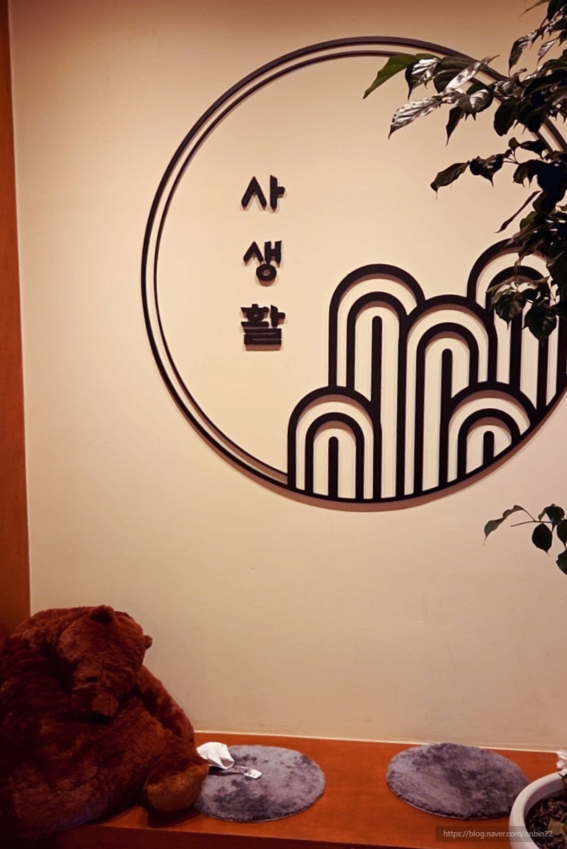 사생활 파스타&브런치 카페 사진 4