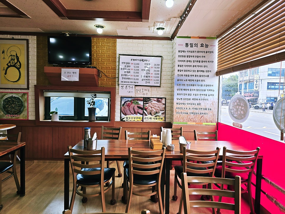 전라도옛맛손팥칼국수 사진 3