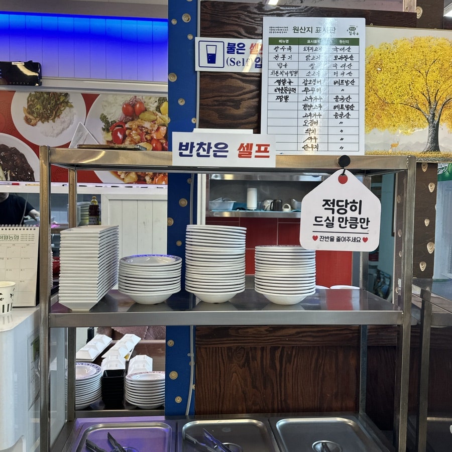 금송정 짬뽕전문점 사진 4
