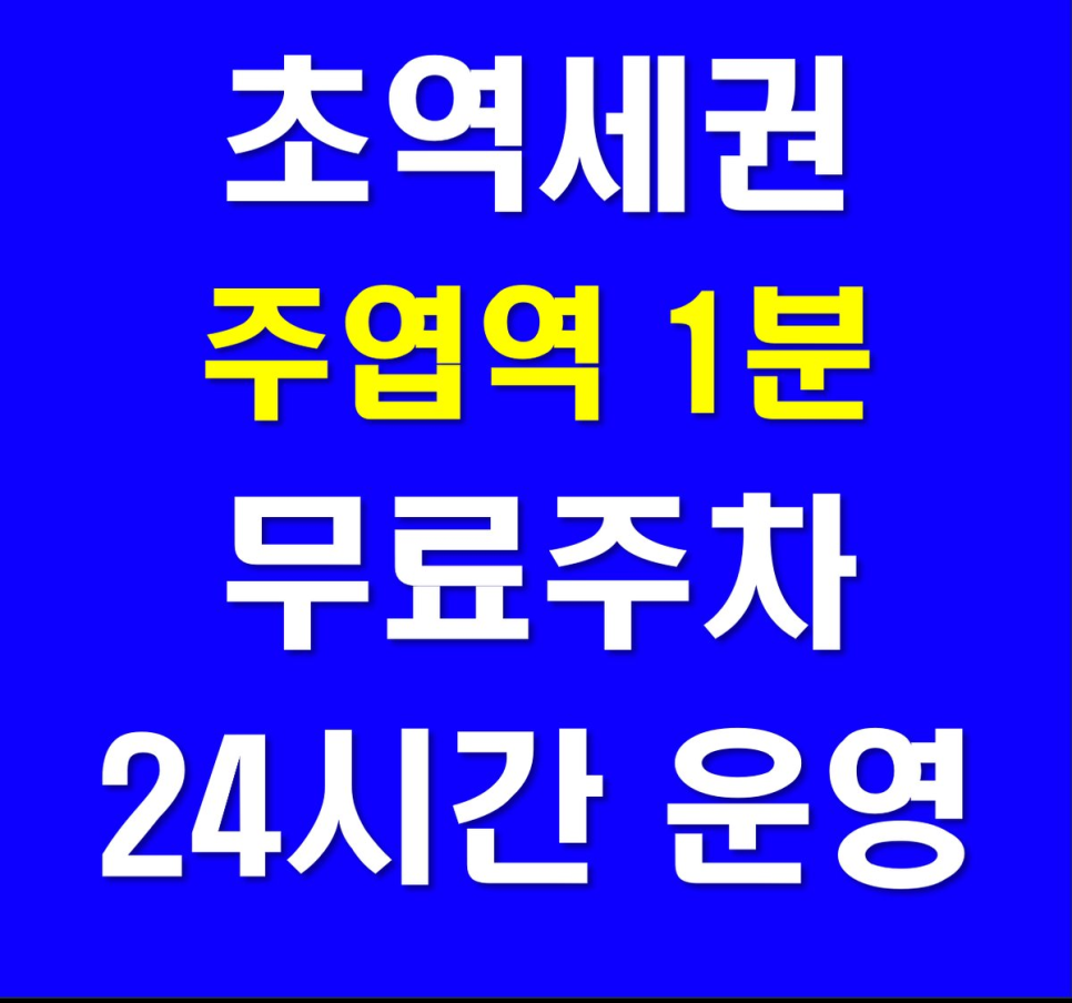 소호 사진 4