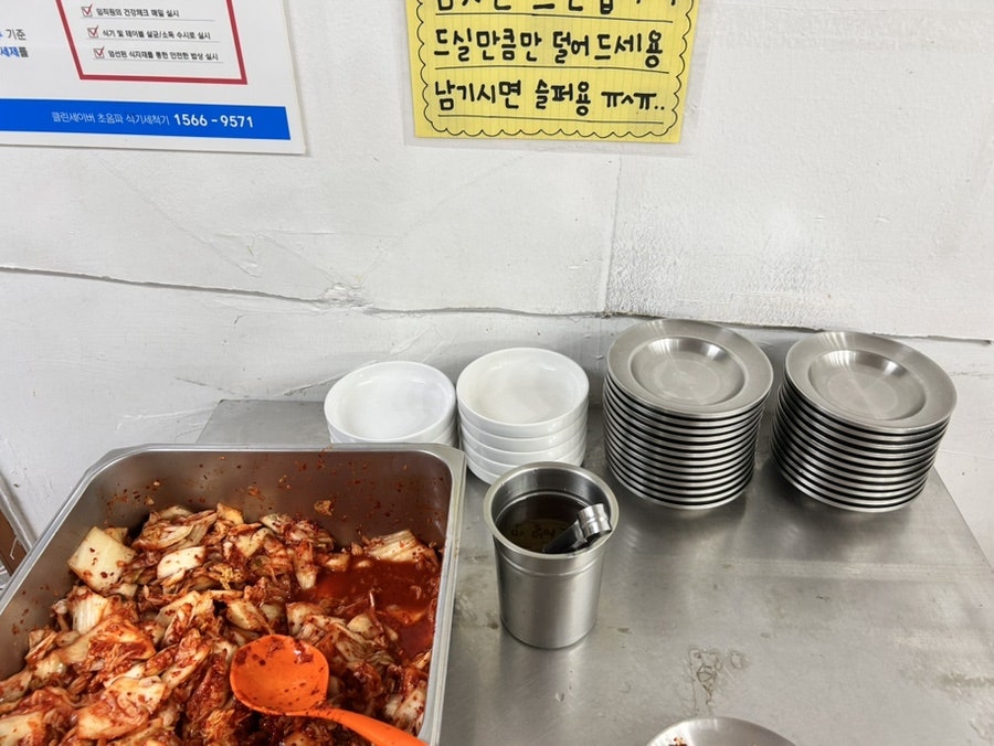 정탁구홍두깨칼국수 사진 4