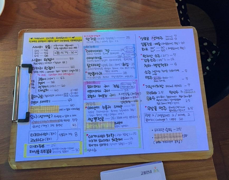 케모노 사진 6
