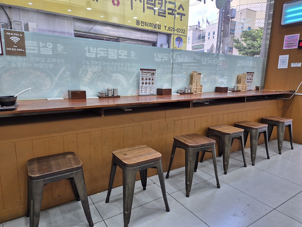 국밥참맛있는집 대전대동점 사진 5