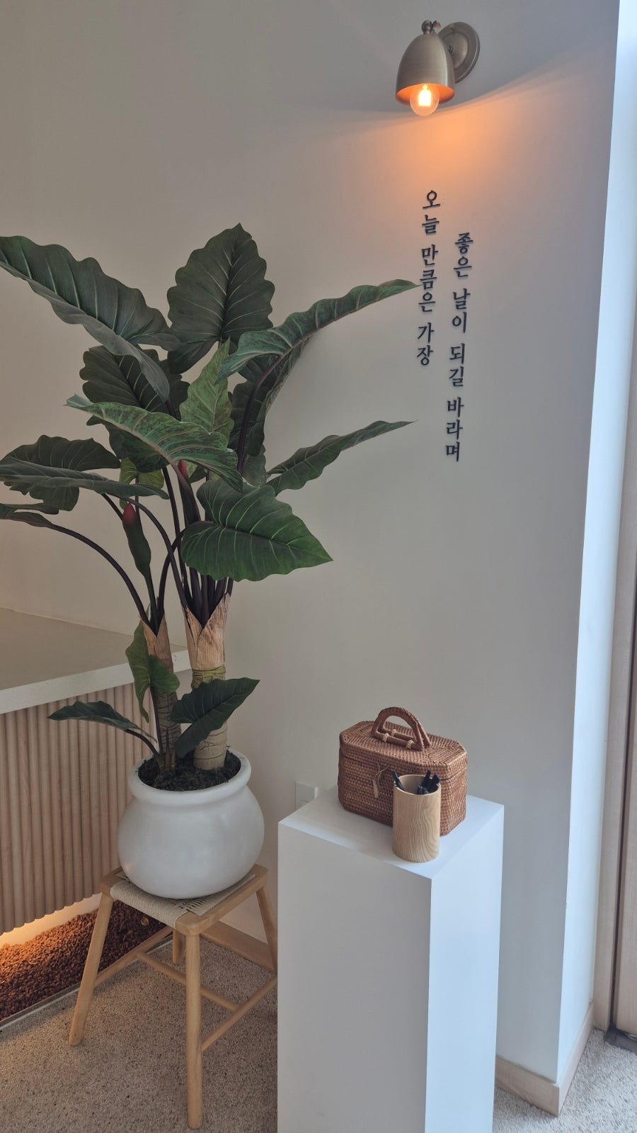 지구에서 너뿐 사진 2