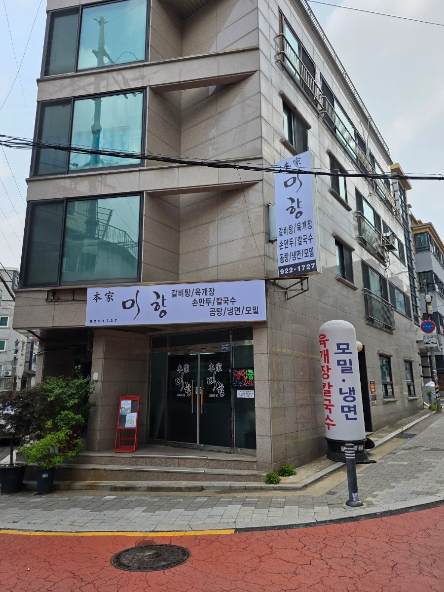 미향 사진 1