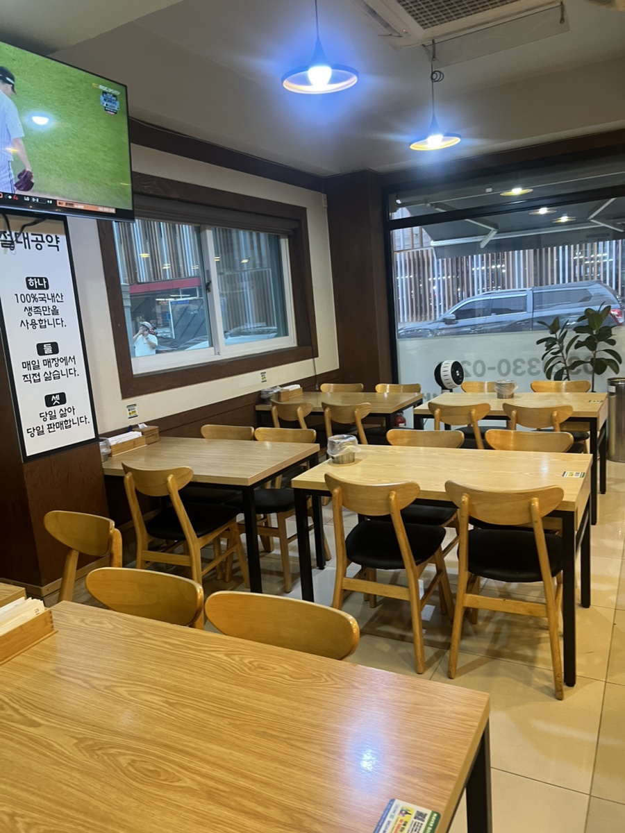 강인규수제족발 삼산점 사진 2