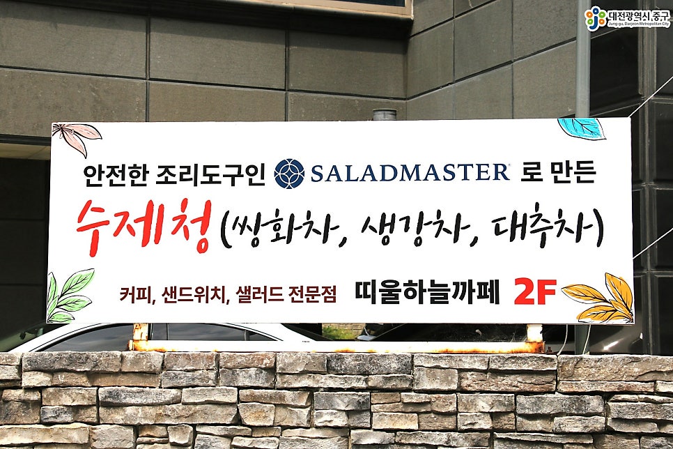 띠울하늘카페 사진 3