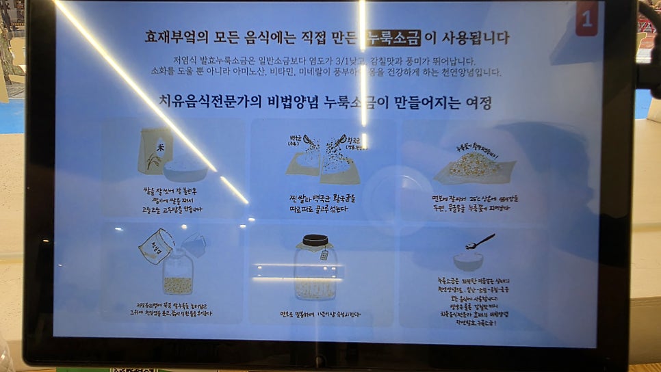 효재부엌 사진 5
