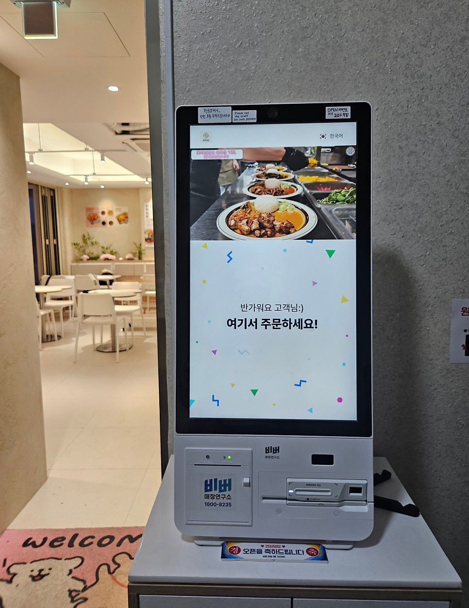 연화덮밥 사진 6