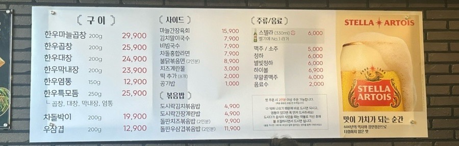 욕망의곱창 사진 1