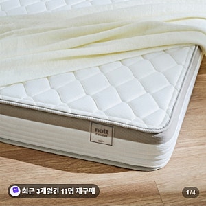 한샘 노뜨컴포트 포켓스프링 매트리스 SS 원룸 아이방 가성비 후기 추천