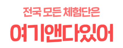 '케이브라운 안산본점' 안산 고잔동 미용실