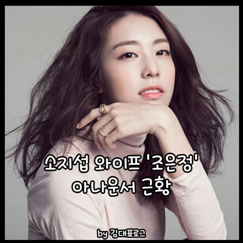 소지섭 와이프가 화려한 '롤여신'에서 돌연 은퇴 후 SNS까지 전부 폐쇄한 진짜 이유