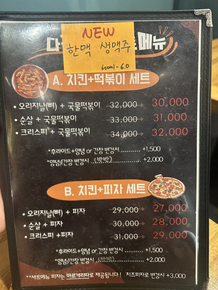 옛날통닭 사진 6