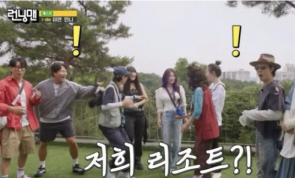 집이 3채에 리조트까지?... 아이들 민니, 런닝맨 뒤집은 태국 금수저 클래스