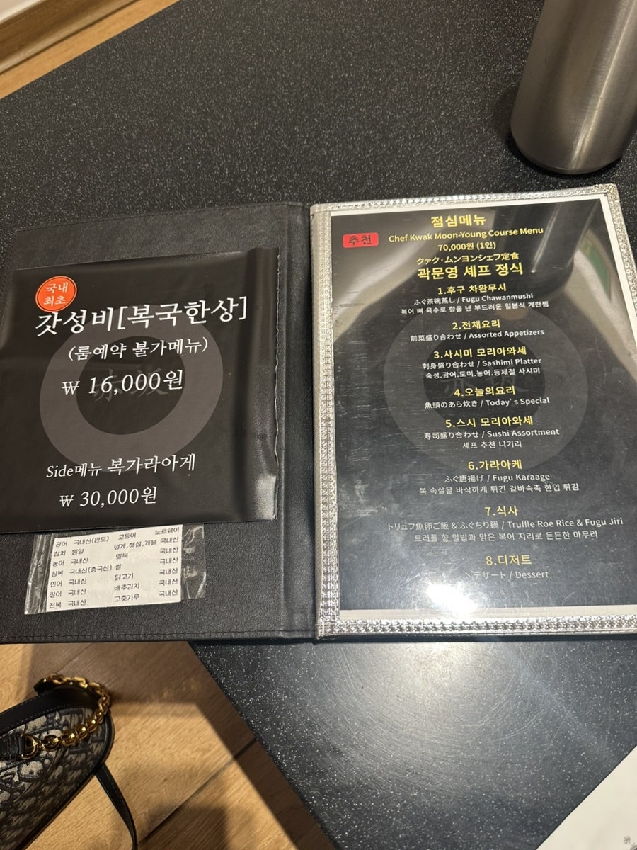 아카사카일식 강남역본점 사진 6