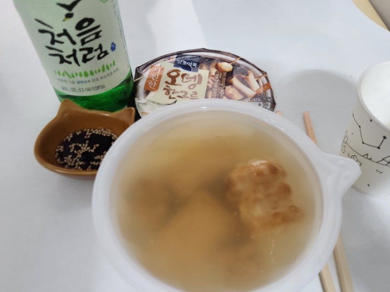 CU 편의점 술안주 추천 삼호어묵 오뎅 한그릇 후기,가격,맛,구성 정보