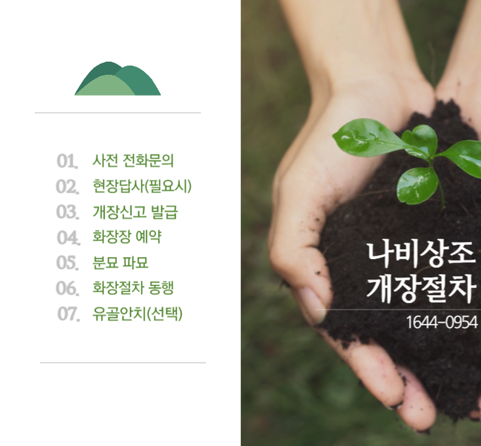 대호지 사진 2