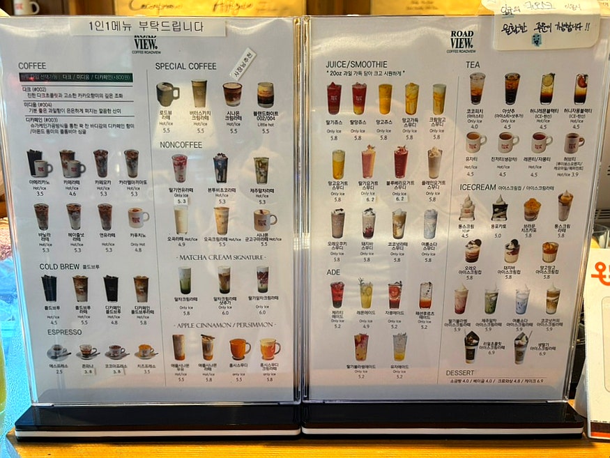 커피로드뷰 혁신점 사진 2