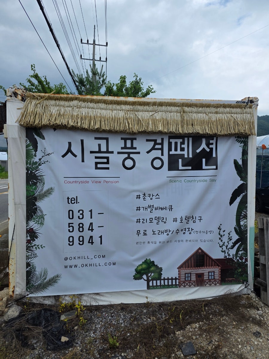 가평애기소 사진 4