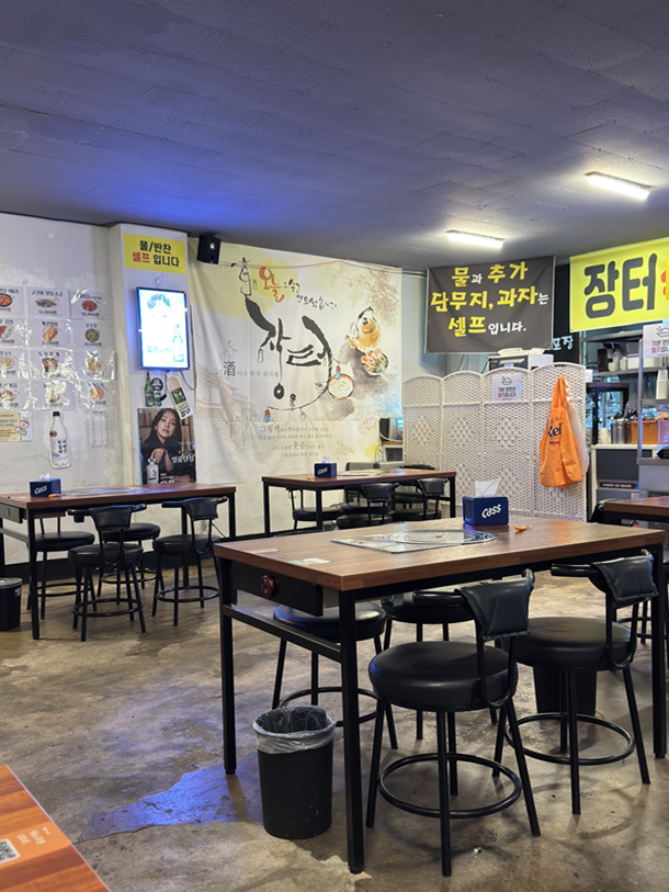 주당 사진 2