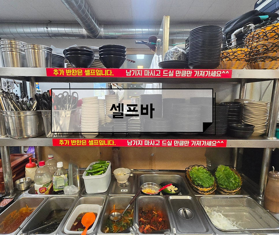 황제숯불갈비 사진 3