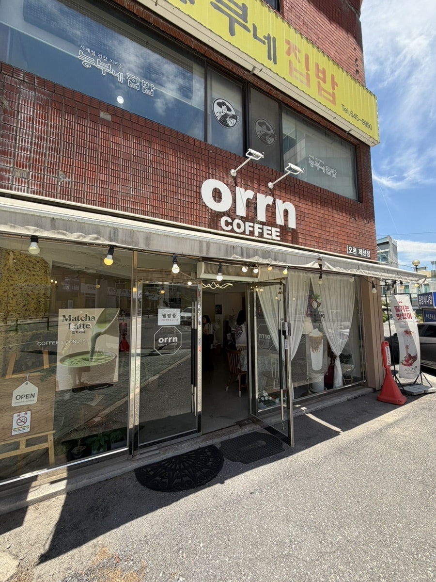 오른커피 제천점 사진 2