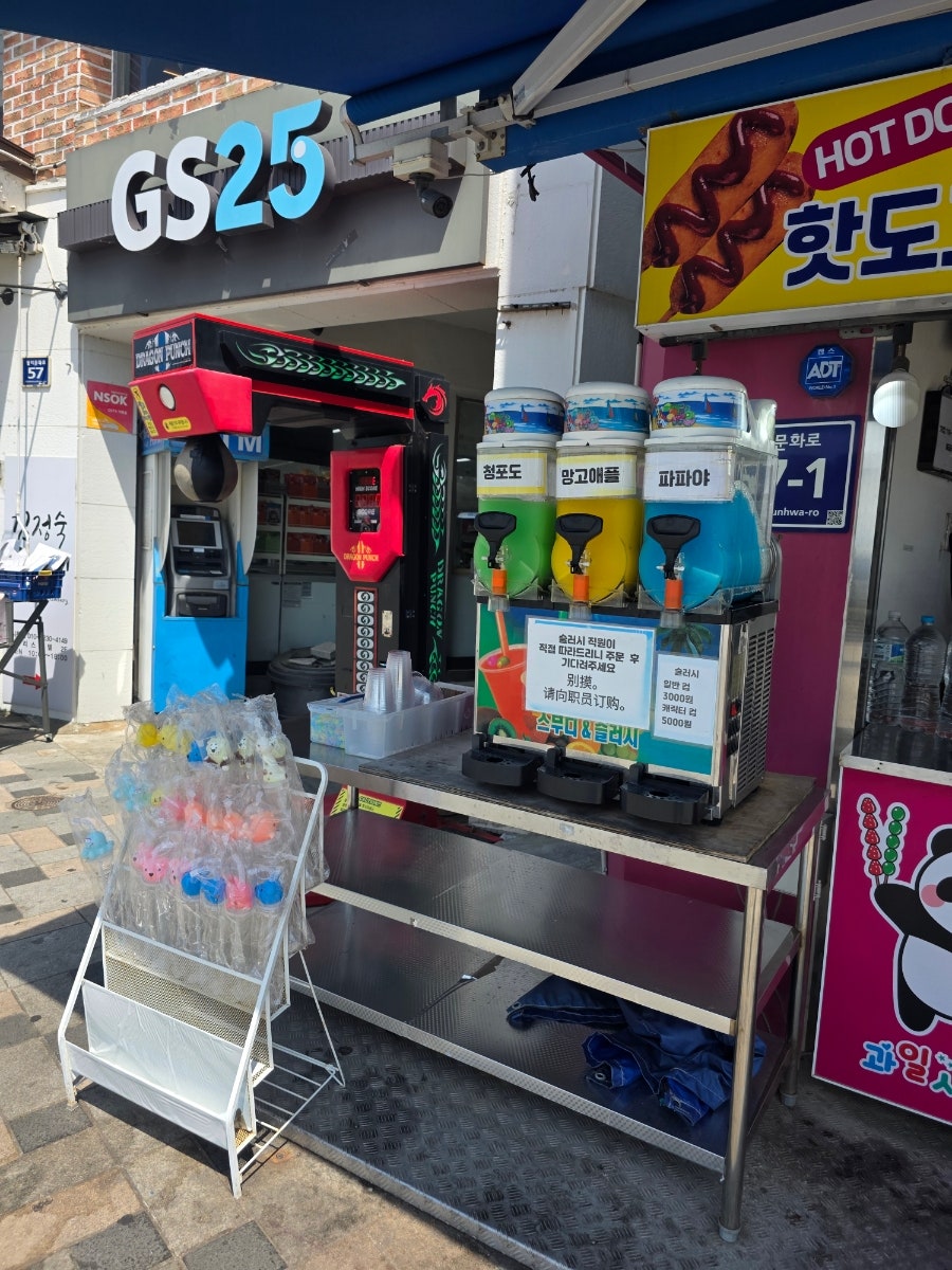 홍대왕가탕후루 사진 4