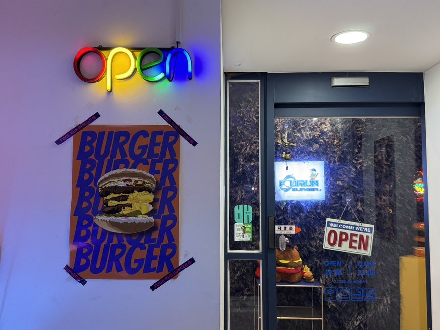 포런버거 사진 2