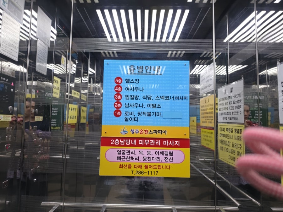 엘그린모텔 사진 5
