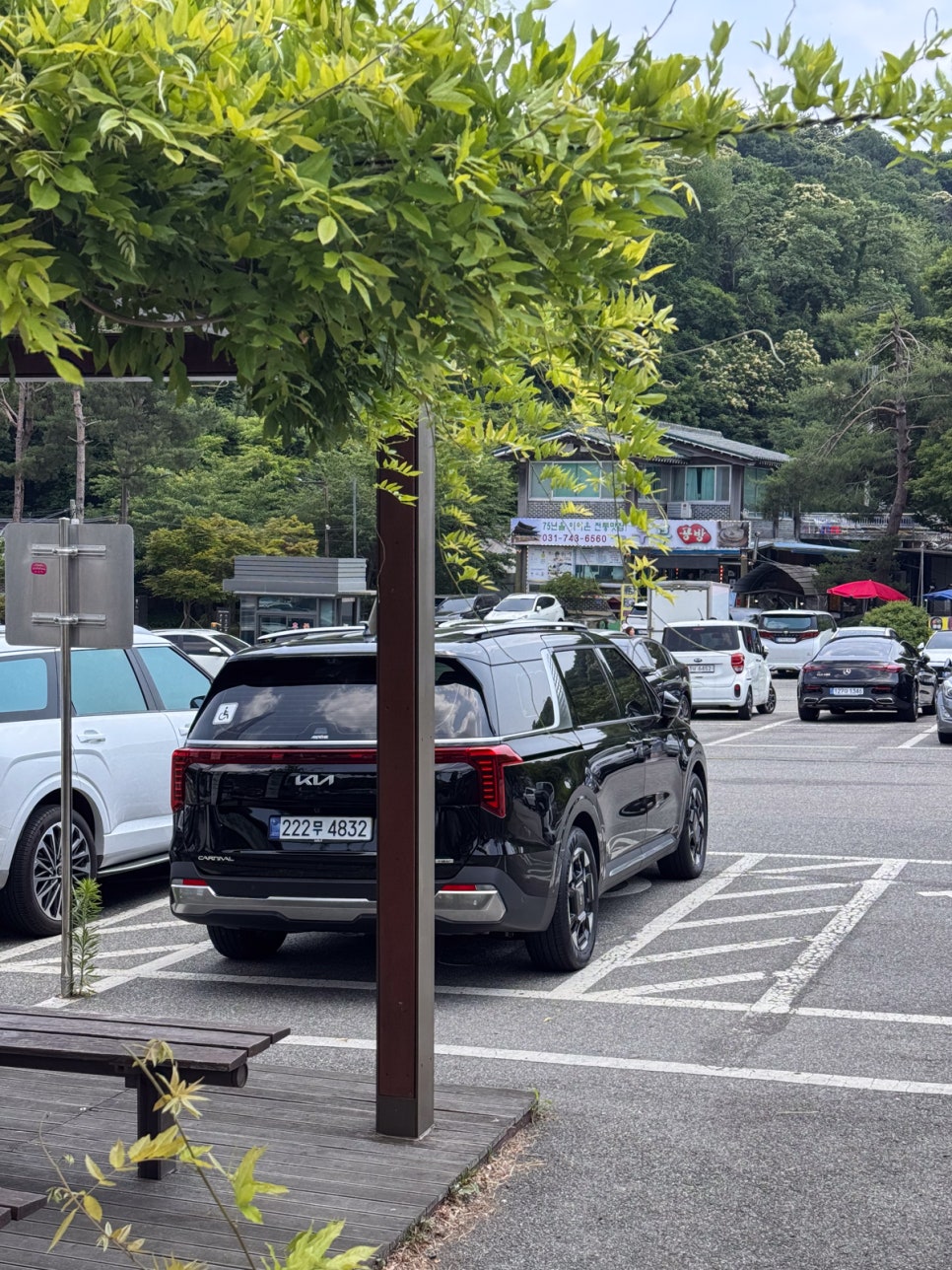 김가네빈대떡 사진 6