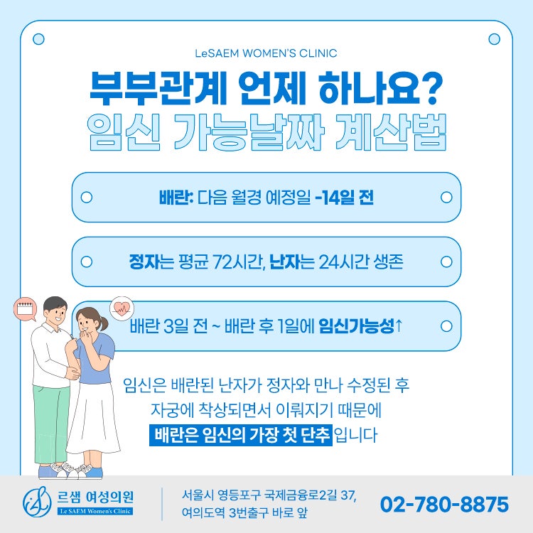 Seoulsamseongsanbuingwauiwon photo 5