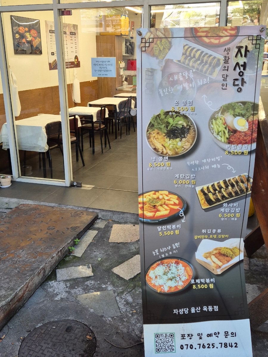 자성당 사진 4
