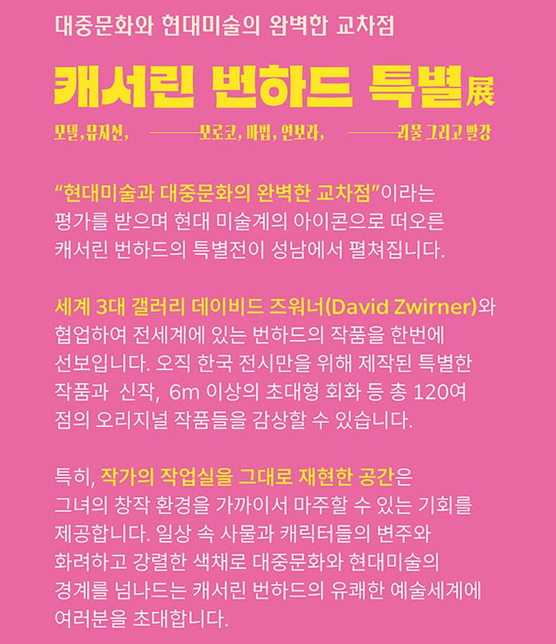 성남큐브미술관 사진 2