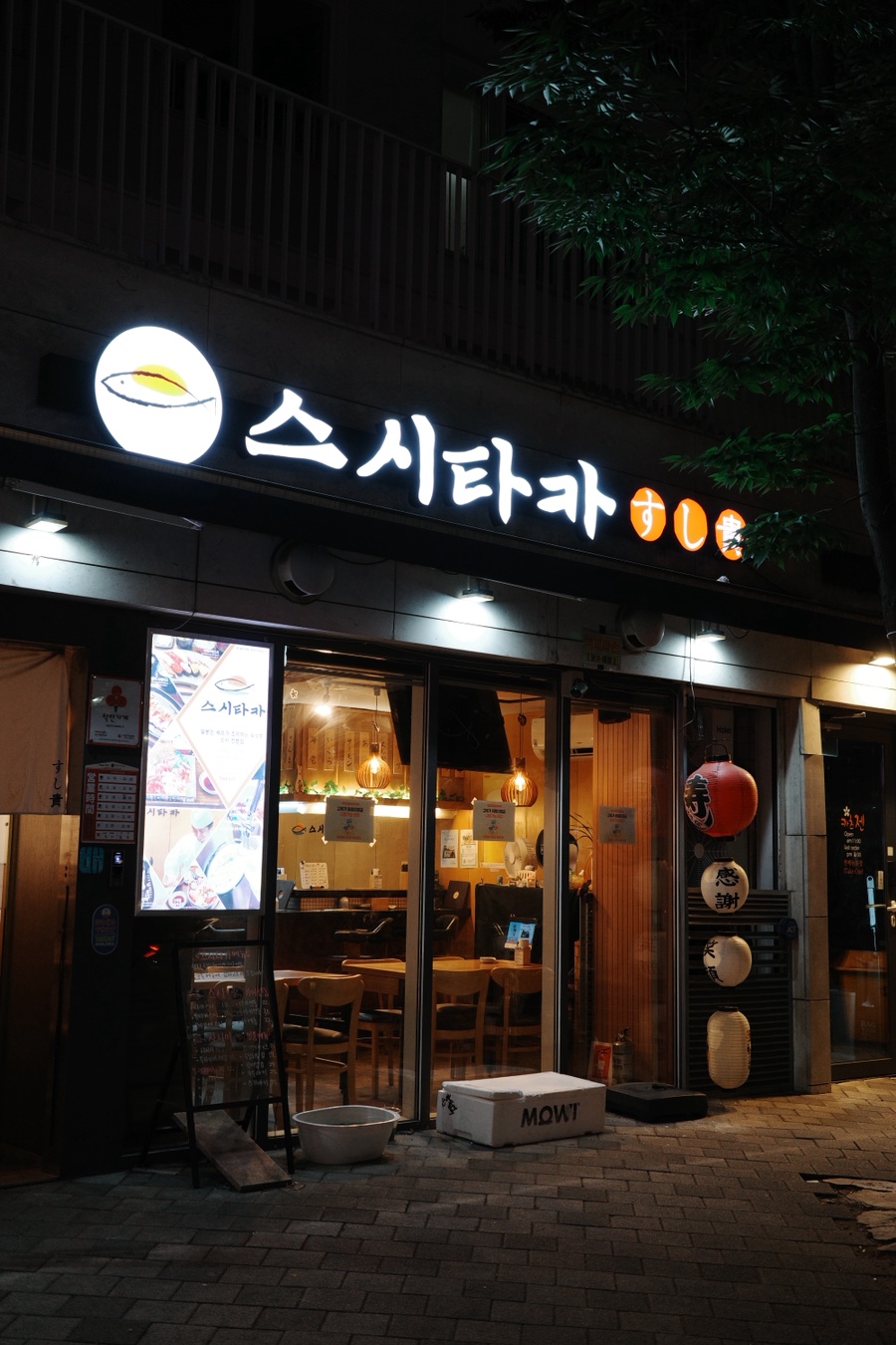 스시타카 사진 2
