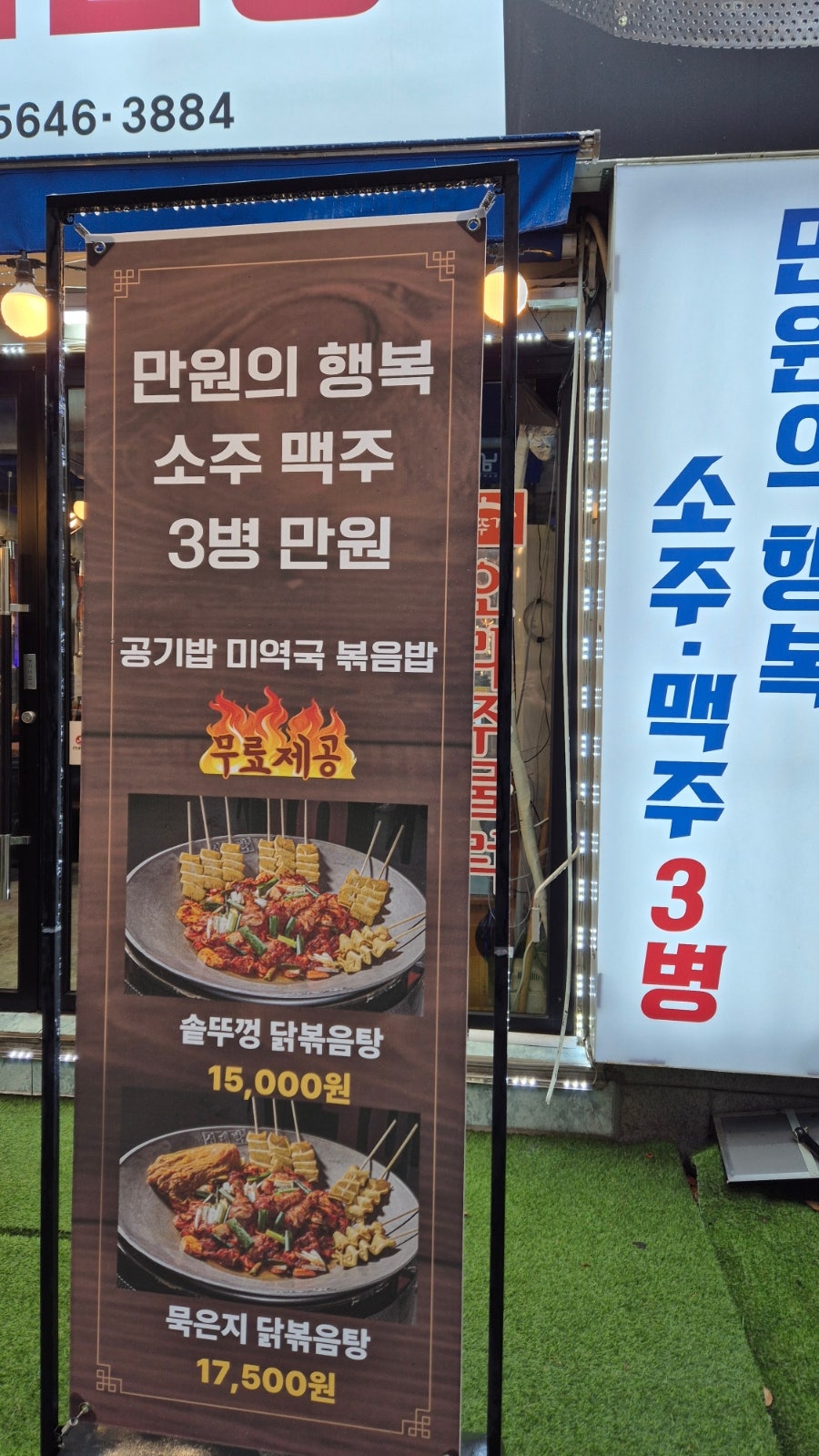 드럼통 사진 4