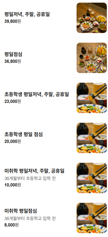 바르미 심비디움3 다산점 사진 5