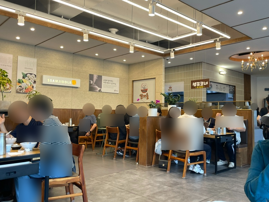 쌈지뜰 사진 6