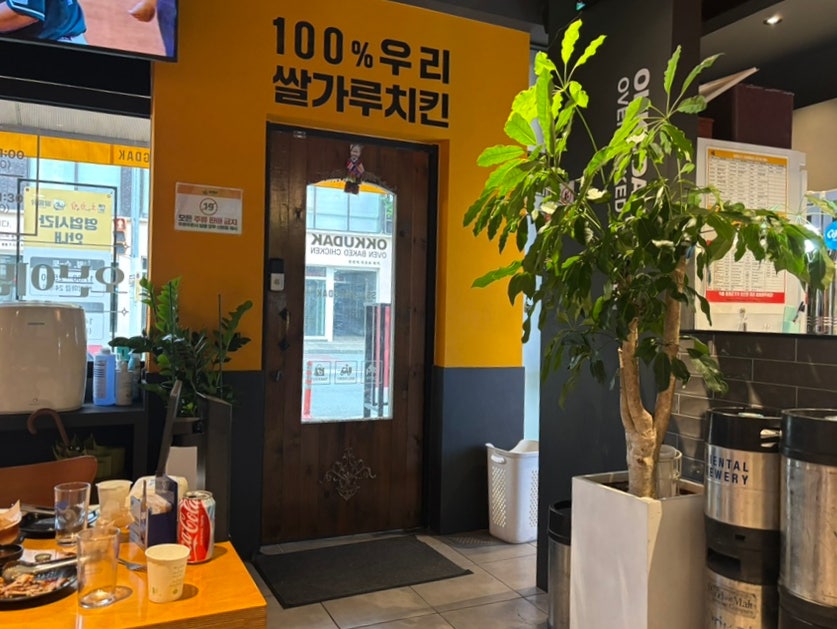 Ssaltongdak Dowonjeom photo 4