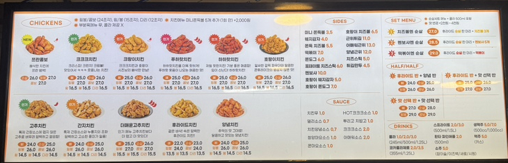 60계치킨 충북증평점 사진 4