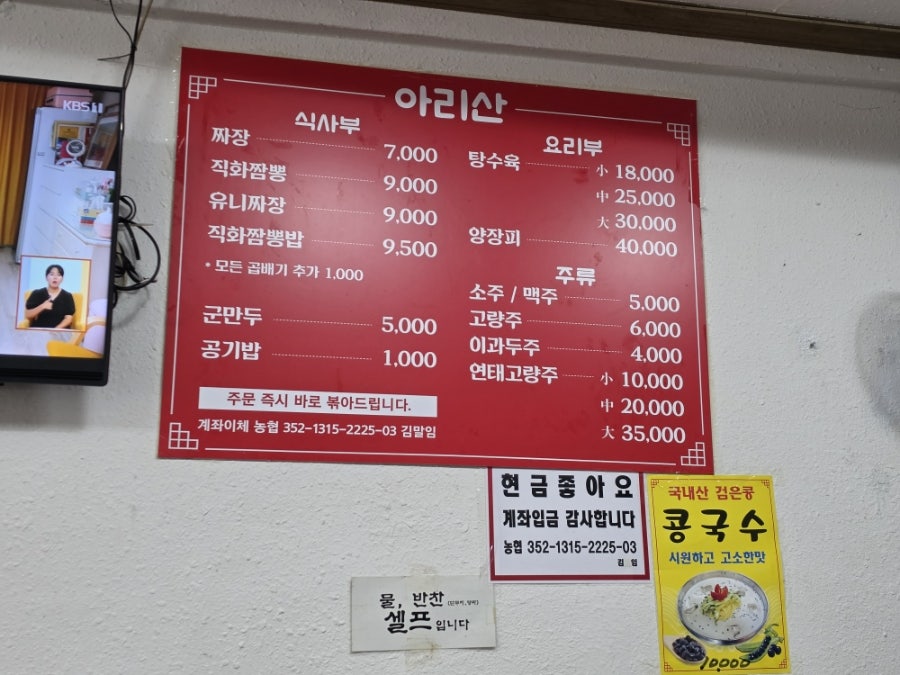 아리산 사진 4