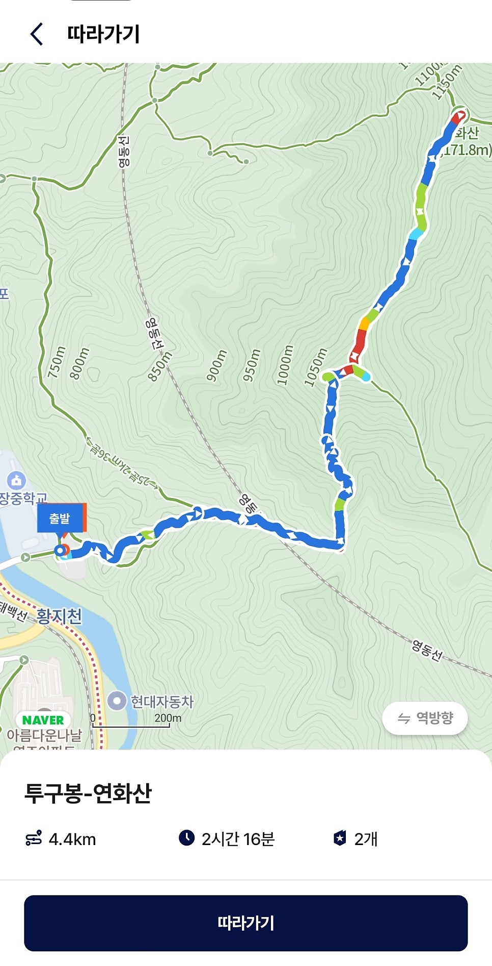 연화산 사진 2