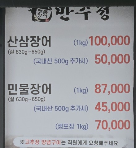 만수정 사진 5