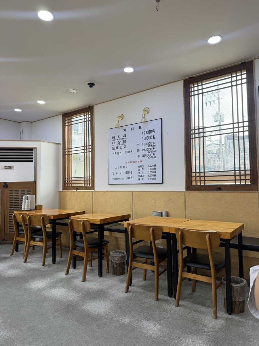 제주은희네해장국 의왕포일점 사진 2