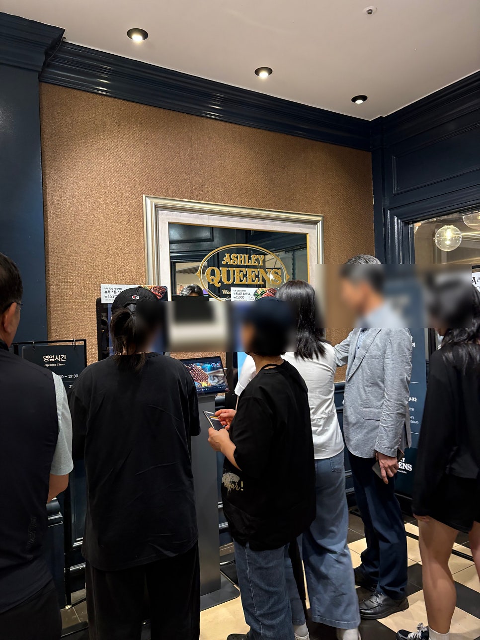 애슐리퀸즈 뉴코아부천점 사진 4